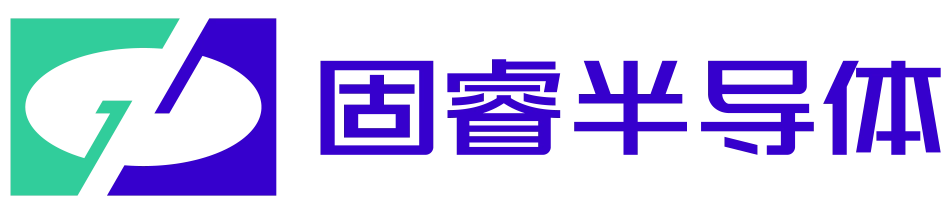 固睿半导体