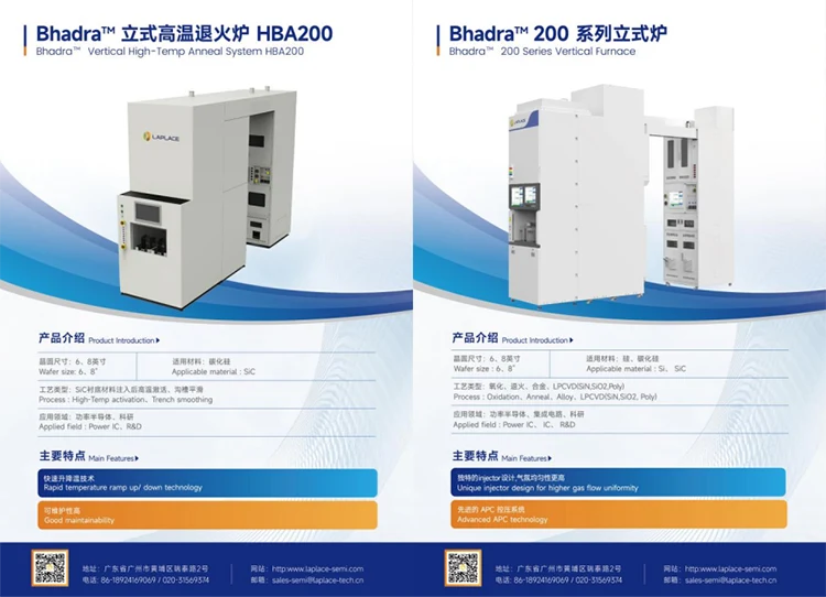 SEMICON CHINA 2025圆满收官,拉普拉斯(广州)半导体科技有限公司精彩亮相