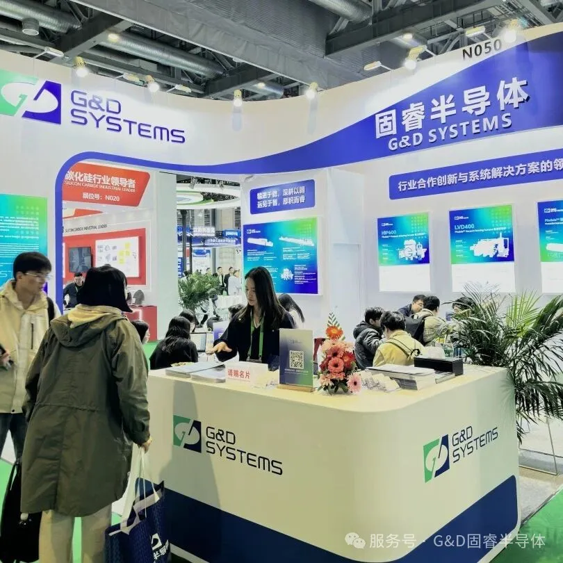 深耕以固，厚积而睿｜固睿半导体亮相国际先进陶瓷展与SEMICON China 2026