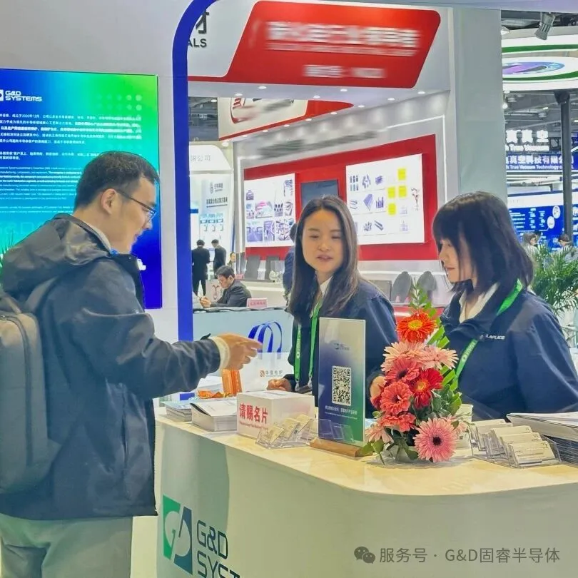 深耕以固，厚积而睿｜固睿半导体亮相国际先进陶瓷展与SEMICON China 2026
