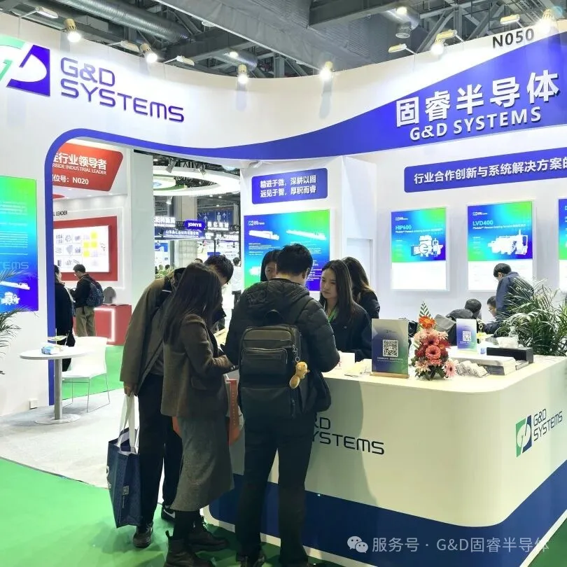 深耕以固，厚积而睿｜固睿半导体亮相国际先进陶瓷展与SEMICON China 2026
