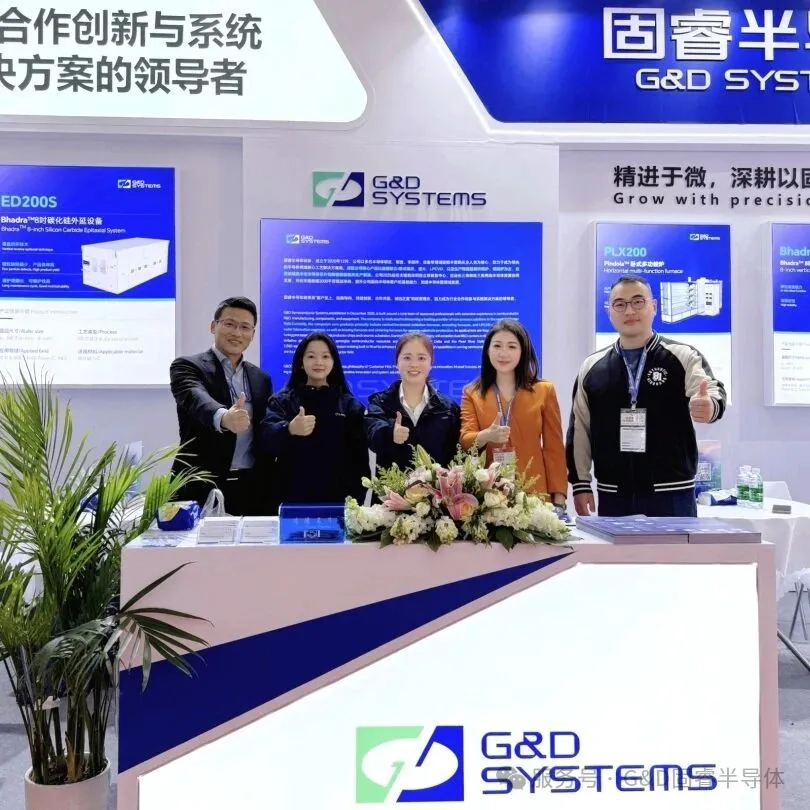 深耕以固，厚积而睿｜固睿半导体亮相国际先进陶瓷展与SEMICON China 2026