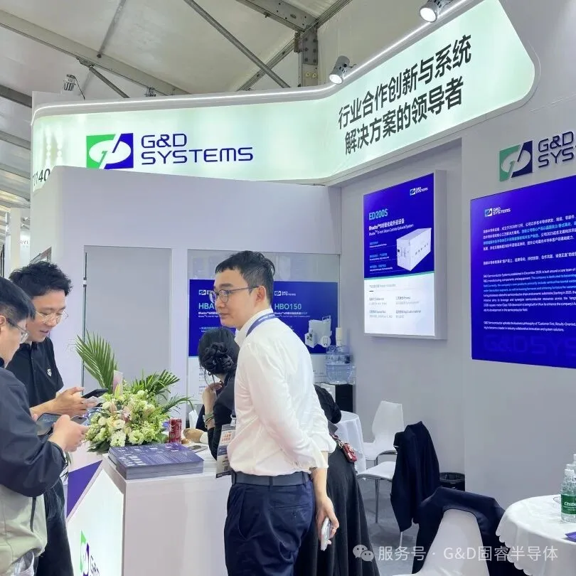 深耕以固，厚积而睿｜固睿半导体亮相国际先进陶瓷展与SEMICON China 2026