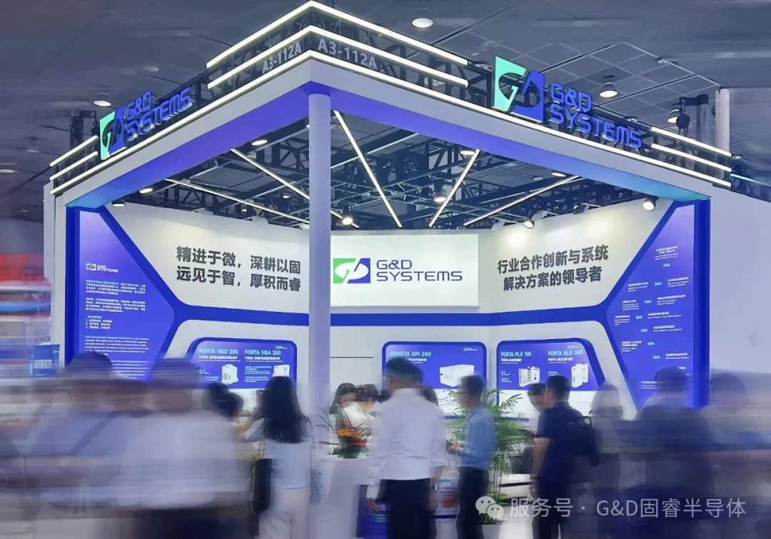 CSEAC 2026精彩收官 | 聚焦晶圆热处理及外延设备，固睿满载而归！
