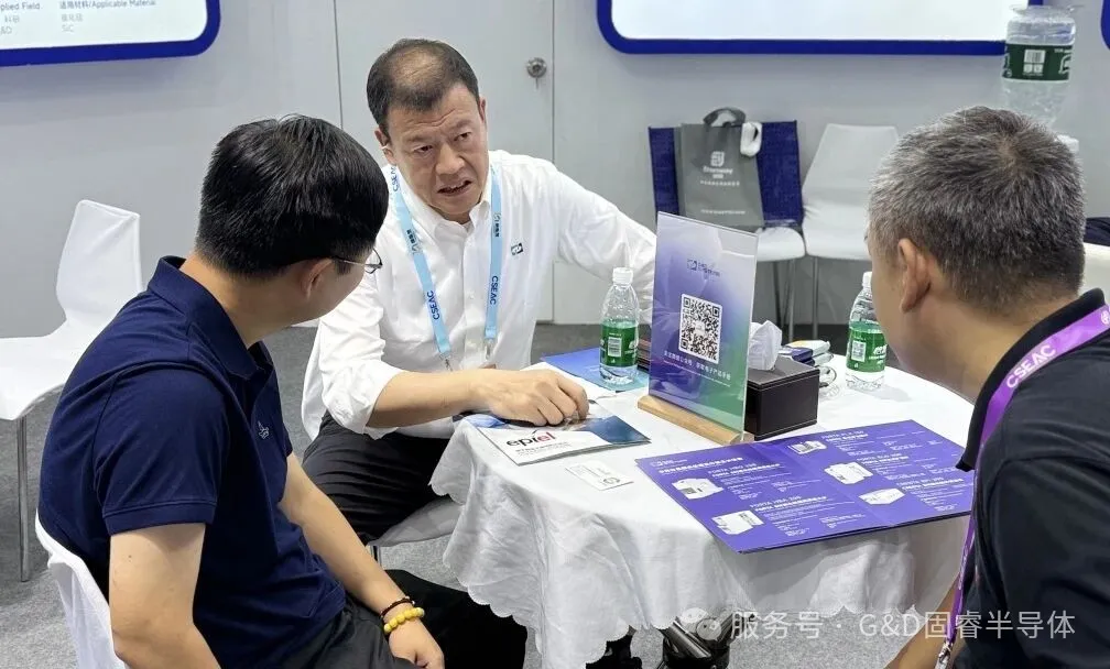 CSEAC 2026精彩收官 | 聚焦晶圆热处理及外延设备，固睿满载而归！