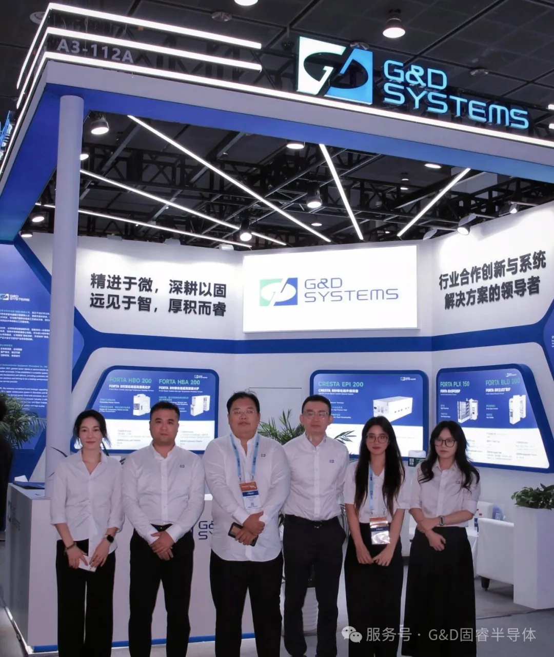 CSEAC 2026精彩收官 | 聚焦晶圆热处理及外延设备，固睿满载而归！